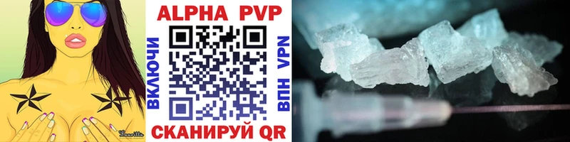 где купить OMG как войти A PVP СК КРИС Макушино