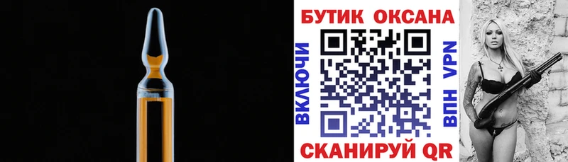 купить  цена  kraken как зайти  БУТИРАТ вода  Макушино 