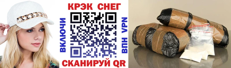 Кокаин VHQ  Макушино 