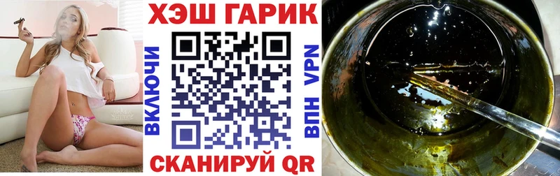 ГАШ VHQ Макушино