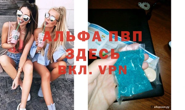 скорость mdpv Алексеевка