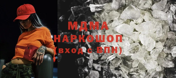 скорость mdpv Алексеевка