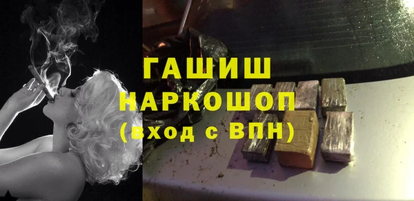прущий лед Алзамай