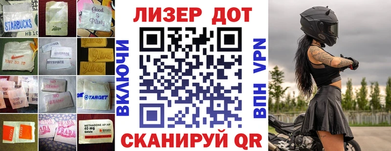 Лсд 25 экстази кислота  Макушино 