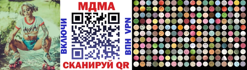 МДМА VHQ цены Макушино