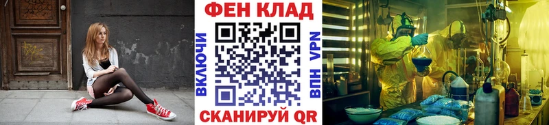 МЕГА ссылка  Макушино  МЕТАМФЕТАМИН пудра 