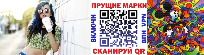 гидра ссылка  Макушино  Марки NBOMe 1,5мг 