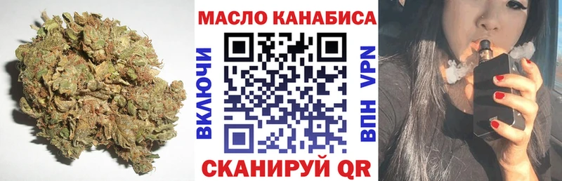 ТГК вейп  Макушино 