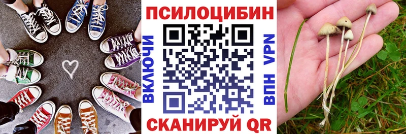 нарко площадка формула  где купить наркоту  Макушино  Галлюциногенные грибы прущие грибы 